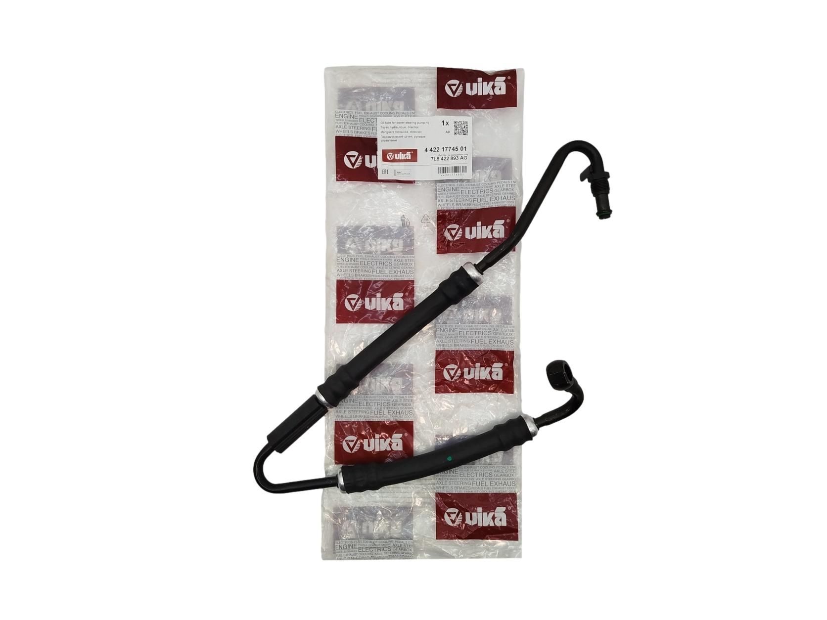 Trubky Posilovače Řízení Pro Audi Q7 7L8422893AG 44221774501 Vika main product photo